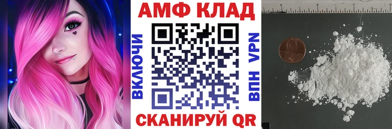 АМФЕТАМИН Premium  mega ТОР  Шелехов 