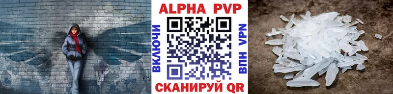 даркнет сайт  Шелехов  Alpha-PVP Crystall 