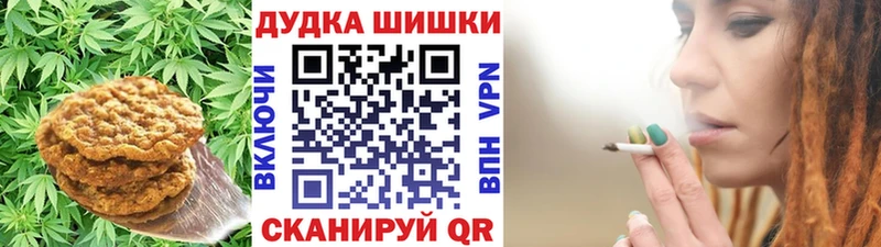 где найти наркотики  Шелехов  мега ONION  Cannafood конопля 