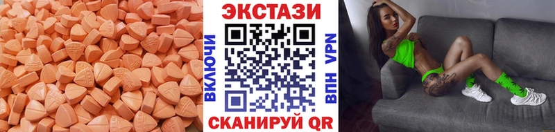 купить наркоту  кракен сайт  ЭКСТАЗИ таблы  Шелехов 