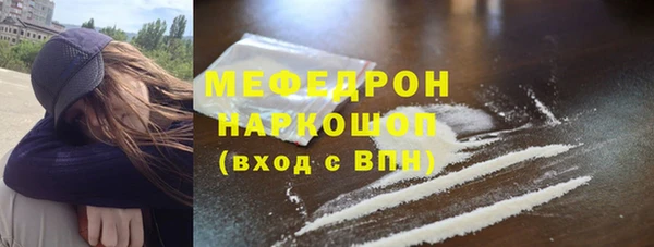 скорость mdpv Алексеевка