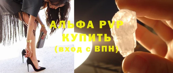 ALPHA-PVP Нефтегорск