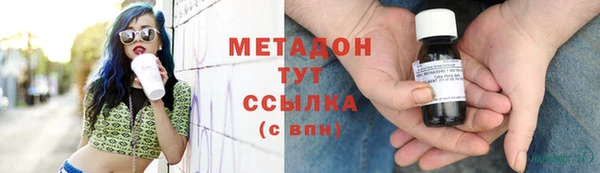 скорость mdpv Алексеевка