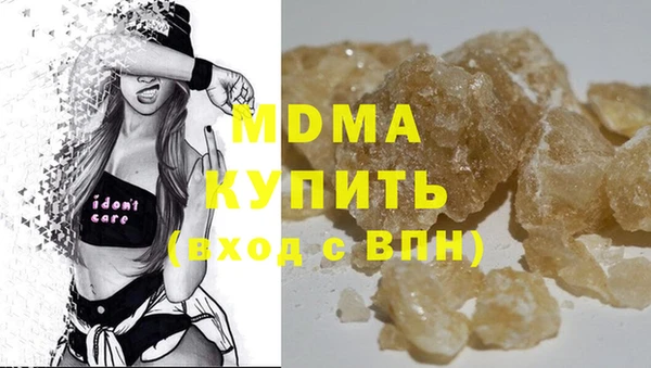скорость mdpv Алексеевка