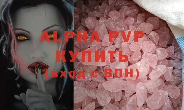 скорость mdpv Алексеевка