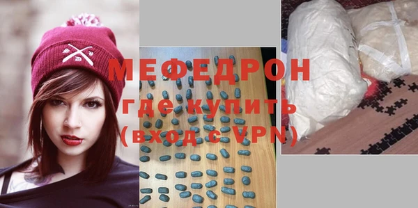 скорость mdpv Алексеевка