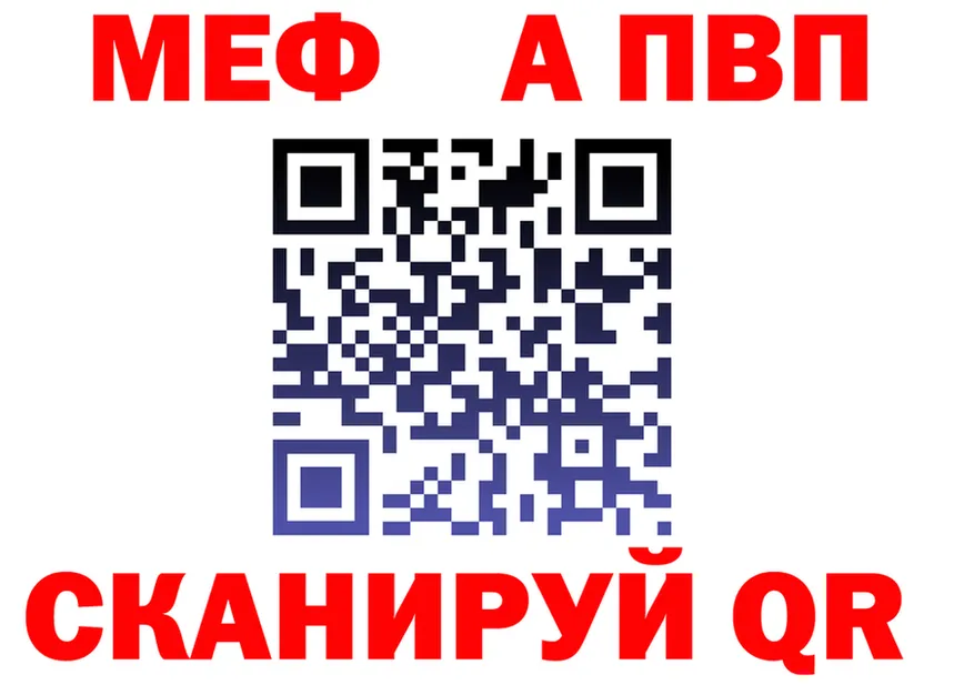 МЕФ 4 MMC маркетплейс площадка блэк спрут Шелехов