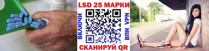 ЛСД экстази кислота  Шелехов 