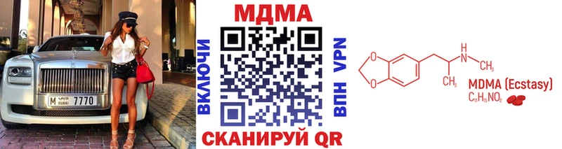 MDMA crystal  хочу наркоту  Шелехов 