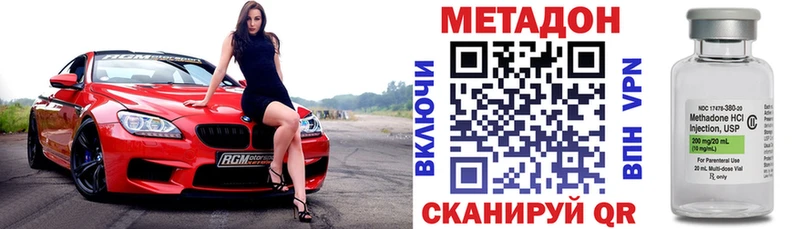 blacksprut вход  Шелехов  МЕТАДОН мёд 