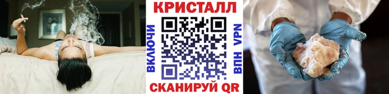 дарнет шоп ОМГ ОМГ как войти Метамфетамин винт Шелехов