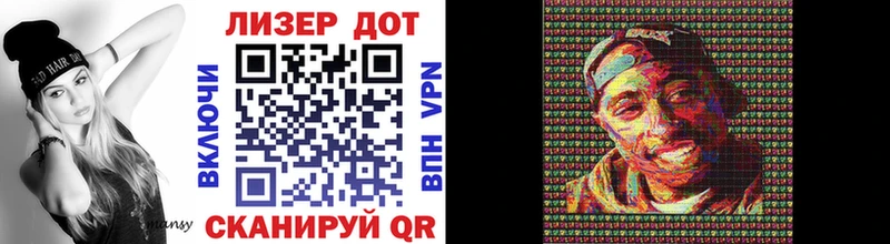 это официальный сайт  Шелехов  Марки 25I-NBOMe 1500мкг 