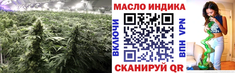 Дистиллят ТГК концентрат  blacksprut зеркало  Шелехов 