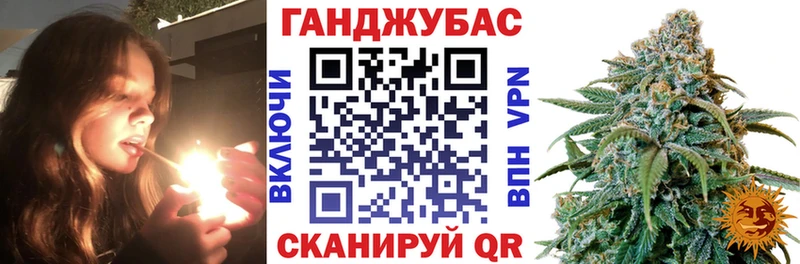 MEGA ССЫЛКА дарк нет формула Шишки марихуана OG Kush Шелехов